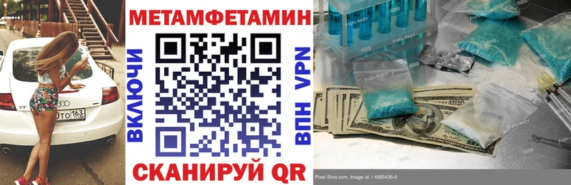 mega как войти  Оренбург  АМФ 97% 