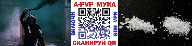 Alpha PVP VHQ Оренбург