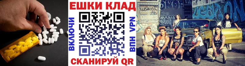 Экстази Philipp Plein  Оренбург 