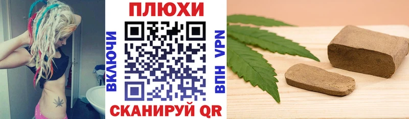 Гашиш 40% ТГК  Оренбург 