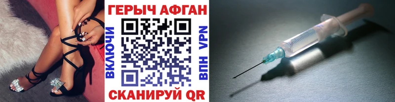 купить   Оренбург  ГЕРОИН белый 
