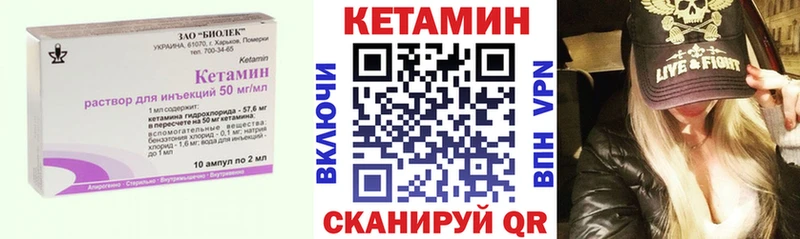 Кетамин ketamine  Оренбург 