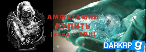 тгк Богородск