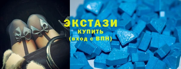 тгк Богородск