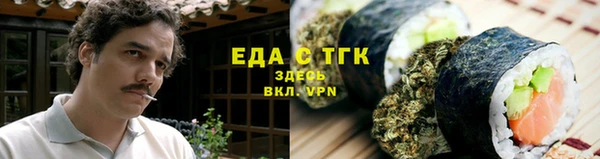 тгк Богородск