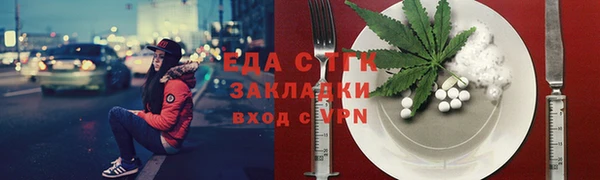 амф Богородицк