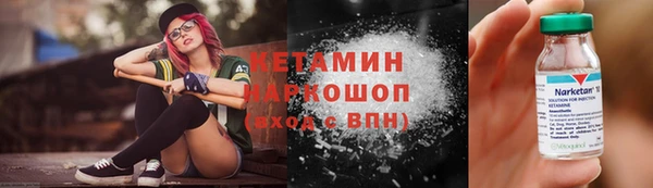 тгк Богородск
