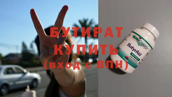 apvp Богданович