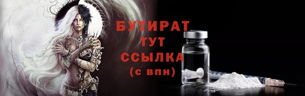 амф Богородицк