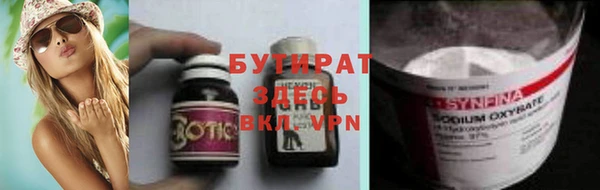 амф Богородицк