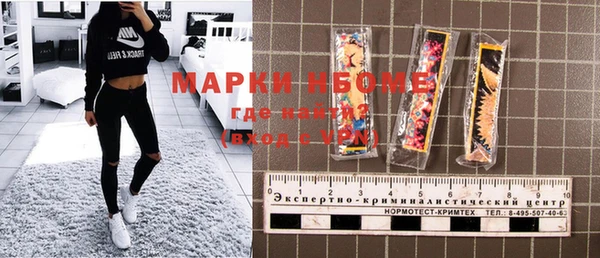 тгк Богородск
