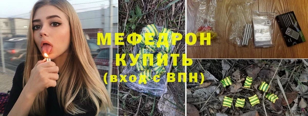 тгк Богородск