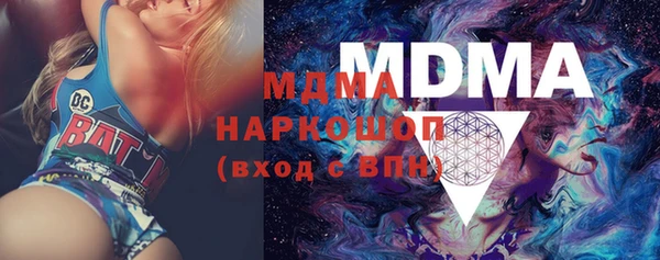 тгк Богородск