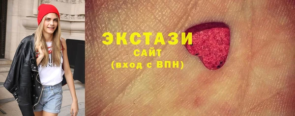 тгк Богородск