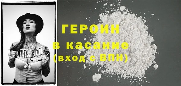 амф Богородицк