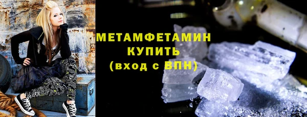 тгк Богородск