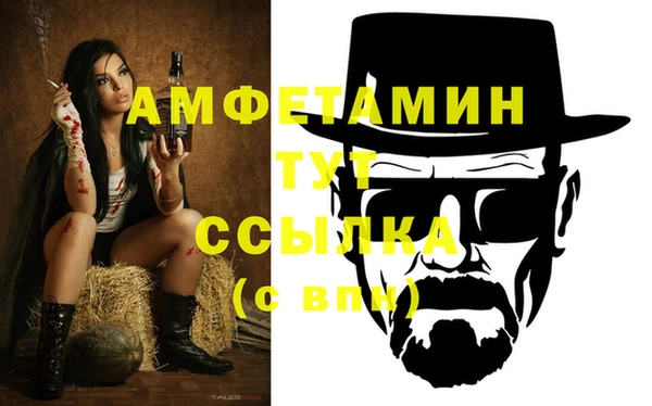 тгк Богородск