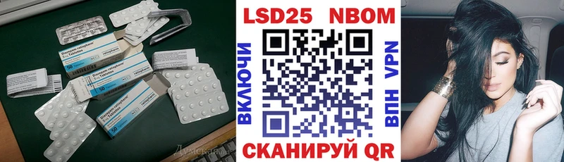 гидра ссылка сайты даркнета наркотические препараты LSD-25 экстази ecstasy Оренбург
