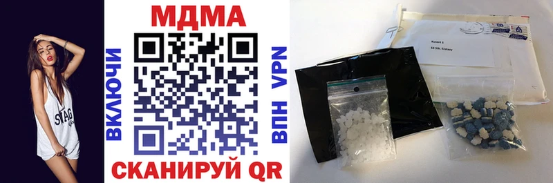 MDMA VHQ  Оренбург 