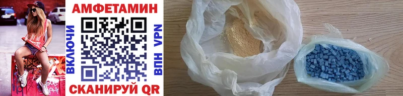 Метамфетамин Methamphetamine  где продают наркотики  darknet состав  Оренбург 