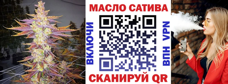 ТГК вейп с тгк  это Telegram  Оренбург 
