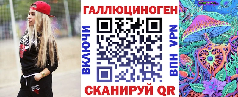 Псилоцибиновые грибы Psilocybe  Оренбург 